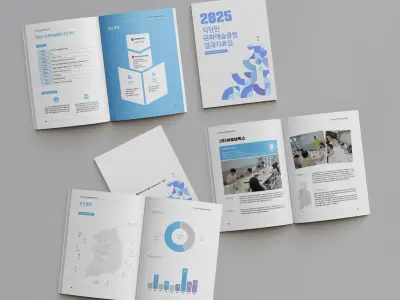 한국문화예술교육진흥원 · 문화예술클럽 결과자료집