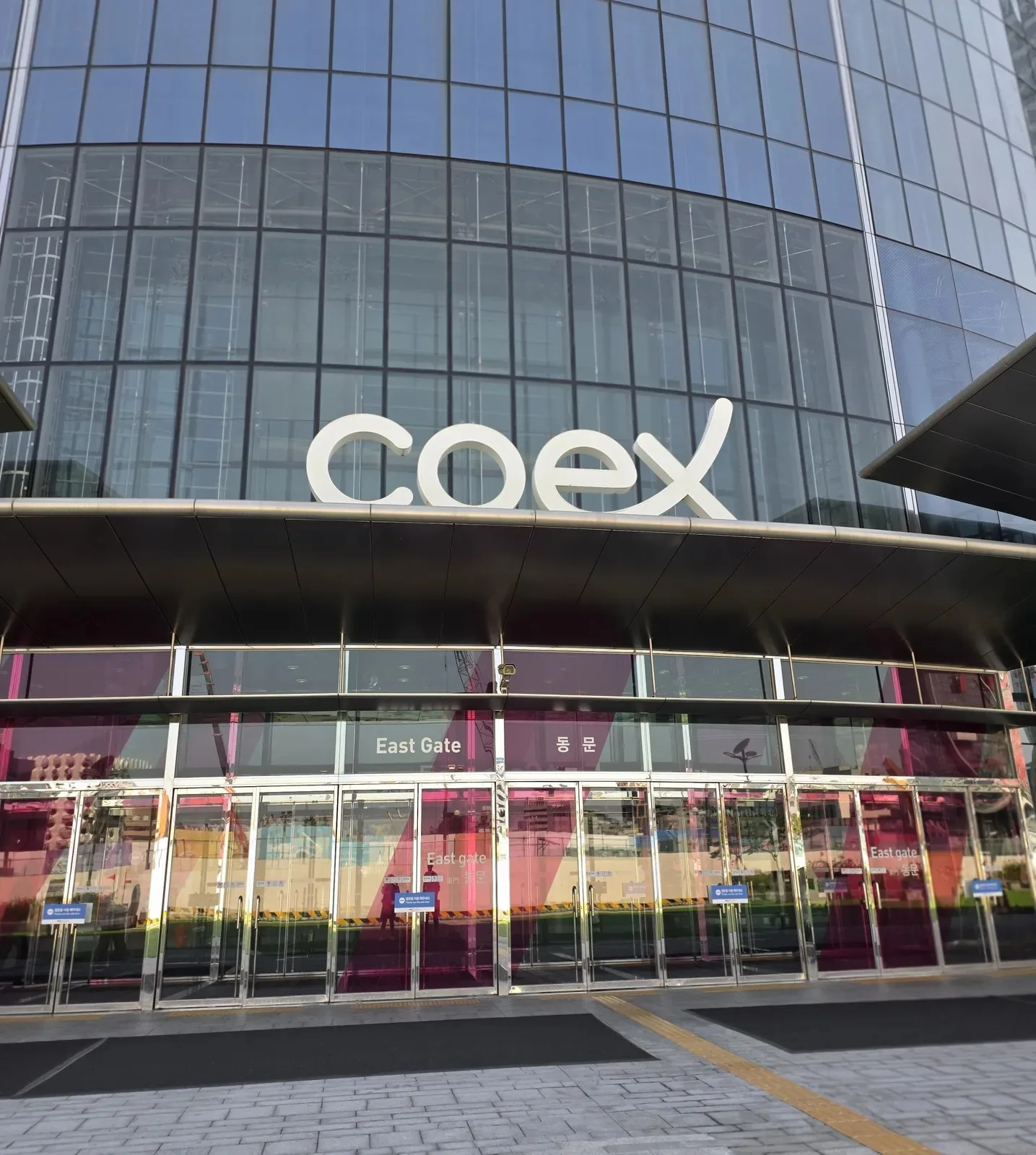 코엑스 본관 East Gate 외관