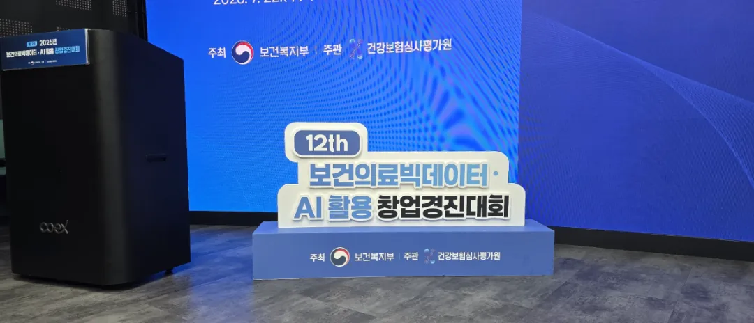 키비주얼이 무대 스카시 조형물과 LED 화면으로 구현된 모습