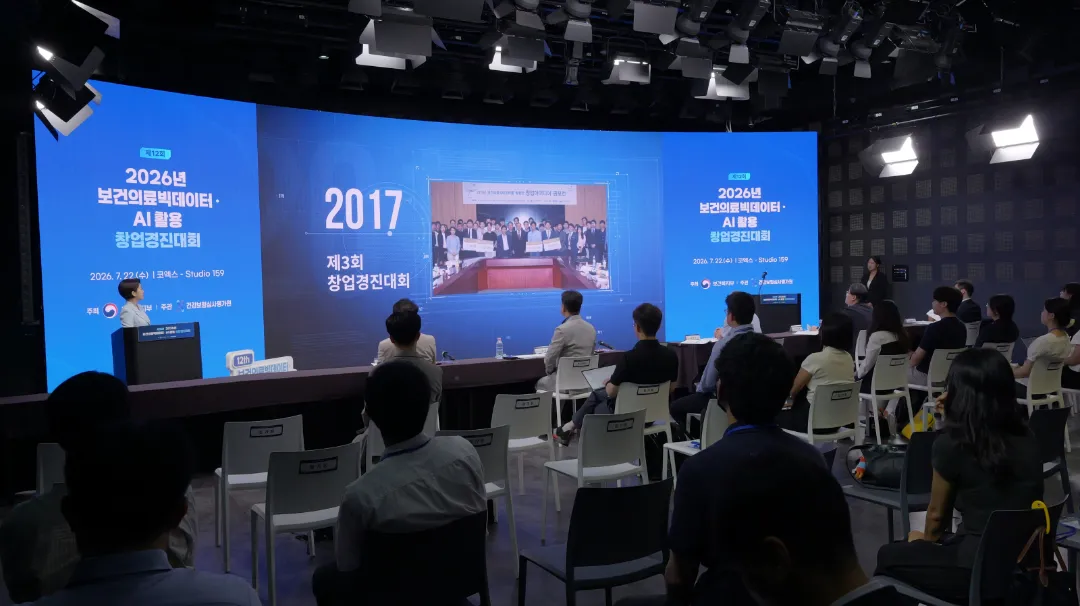 식전영상 상영 — 역대 대회 히스토리를 담은 자체 제작 영상