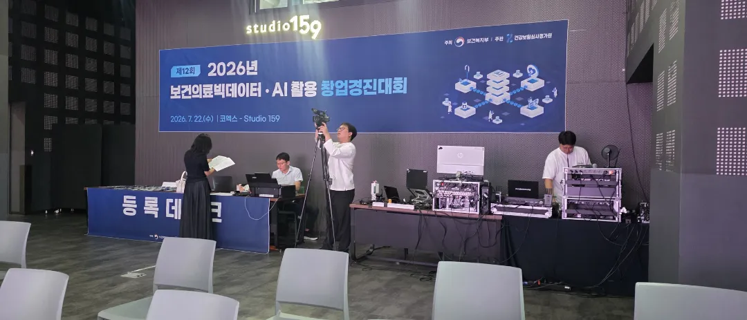 등록데스크와 현장 운영 장비 — 등록·중계·음향을 한 팀이 운영