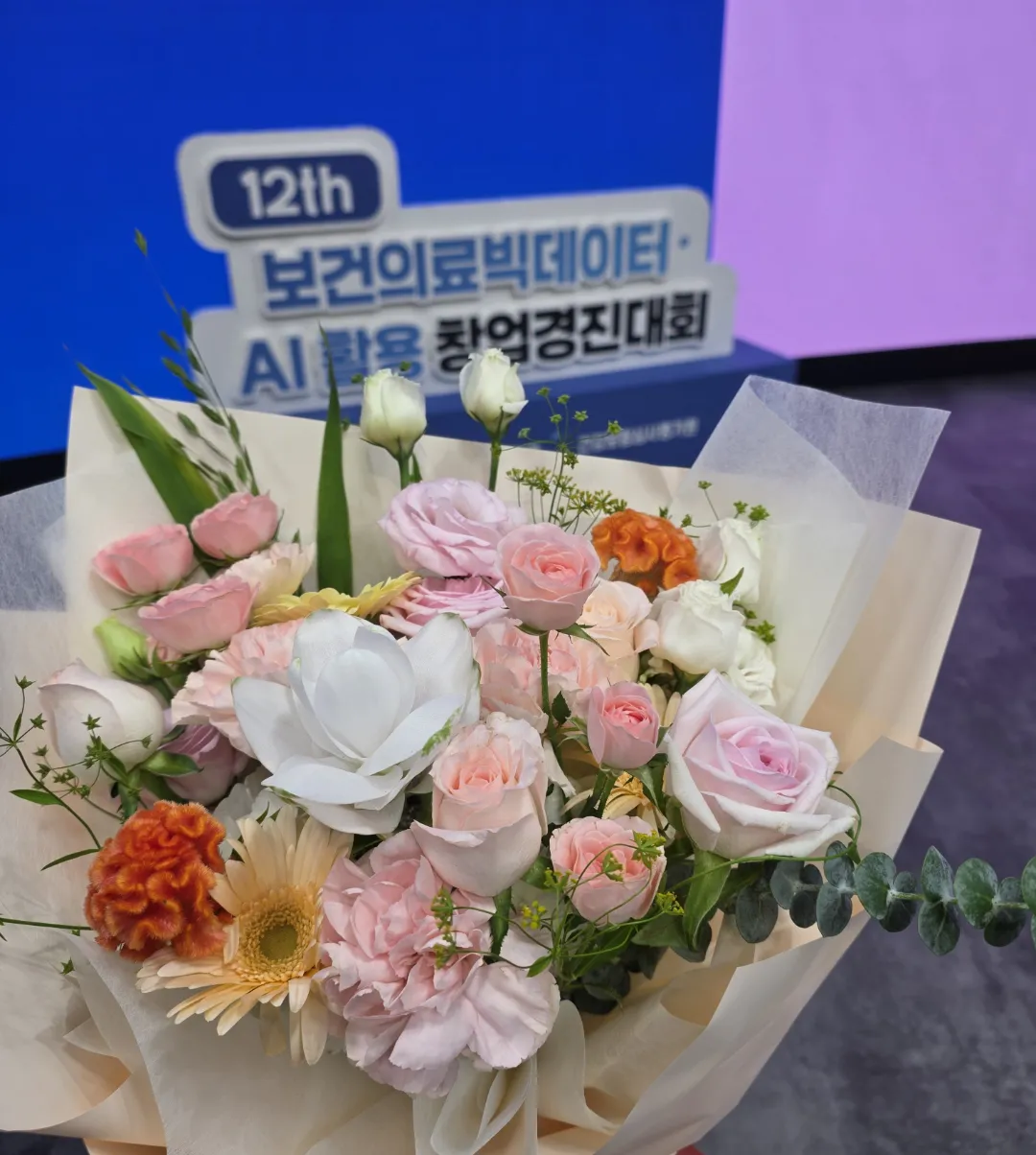 시상용 꽃다발 — 확대된 시상 규모에 맞춰 수량까지 하루 안에 준비