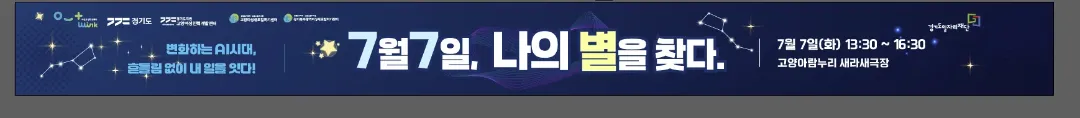 토크콘서트 통천 현수막 — 성평등가족부 인식개선사업 디자인 가이드라인 반영본