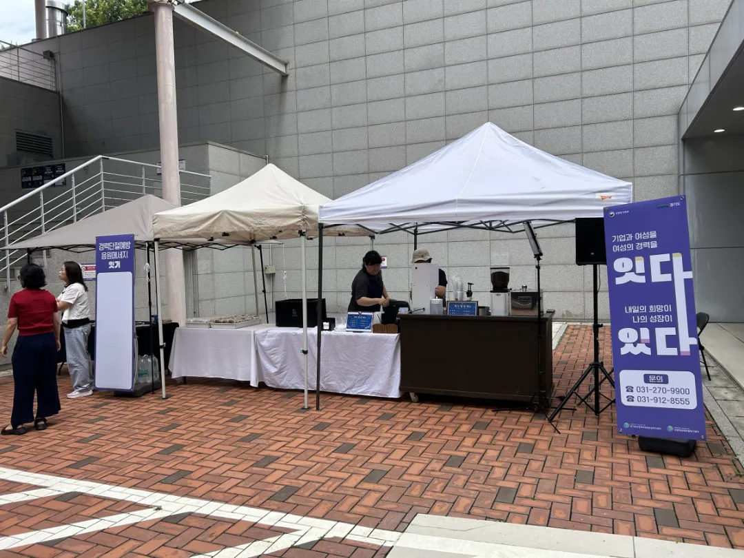 실외 이벤트존 종합 전경 — 포토존·잡아바 스탠딩·응원메세지·다과 부스